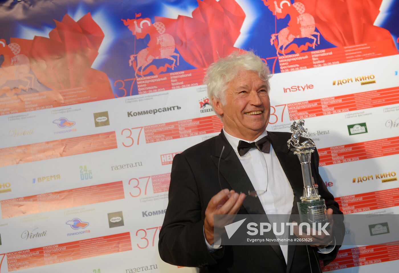 Closing ceremony for the 37th Moscow International Film Festival