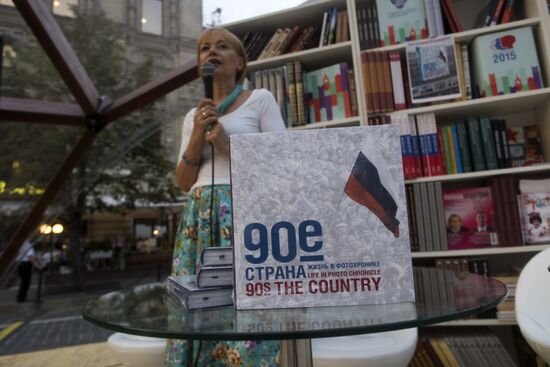 Books of Russia Festival on Moscow's Red Square. Day Two