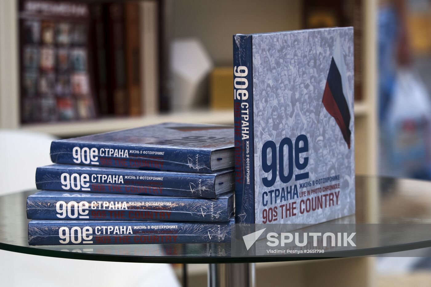 Books of Russia Festival on Moscow's Red Square. Day Two
