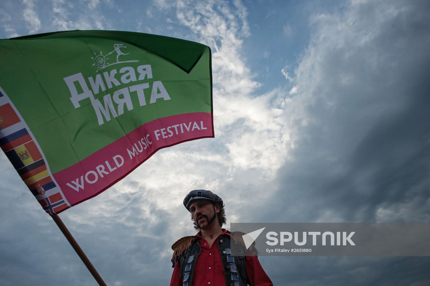 Wild Mint international music festival. Day One