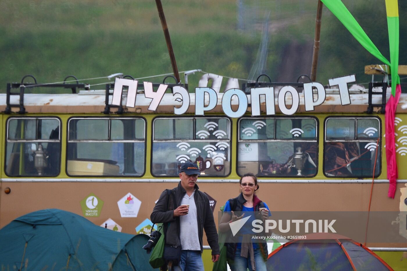 Wild Mint international music festival. Day One