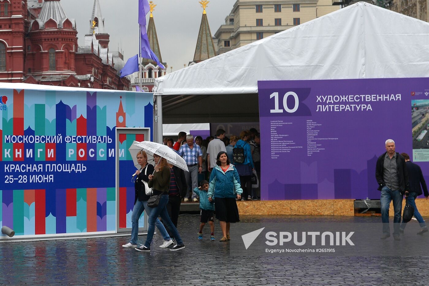 Books of Russia Festival on Moscow's Red Square. Day Three