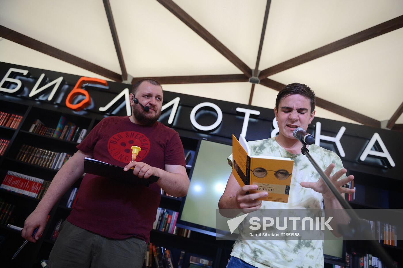Books of Russia Festival on Moscow's Red Square. Day Three