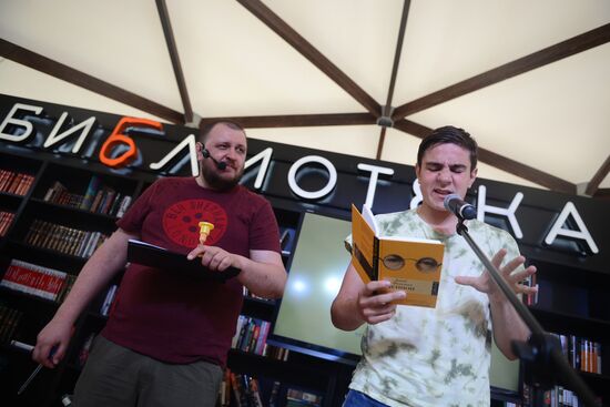 Books of Russia Festival on Moscow's Red Square. Day Three