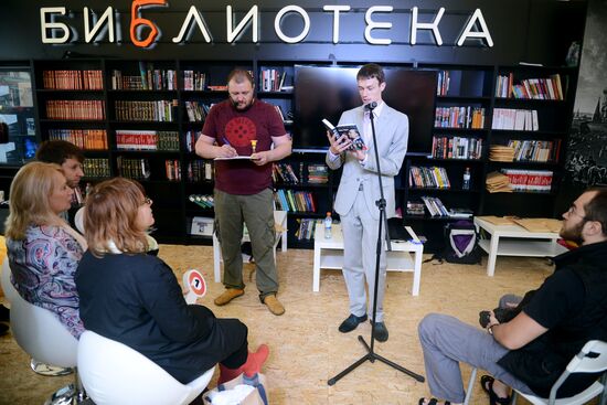 Books of Russia Festival on Moscow's Red Square. Day Three