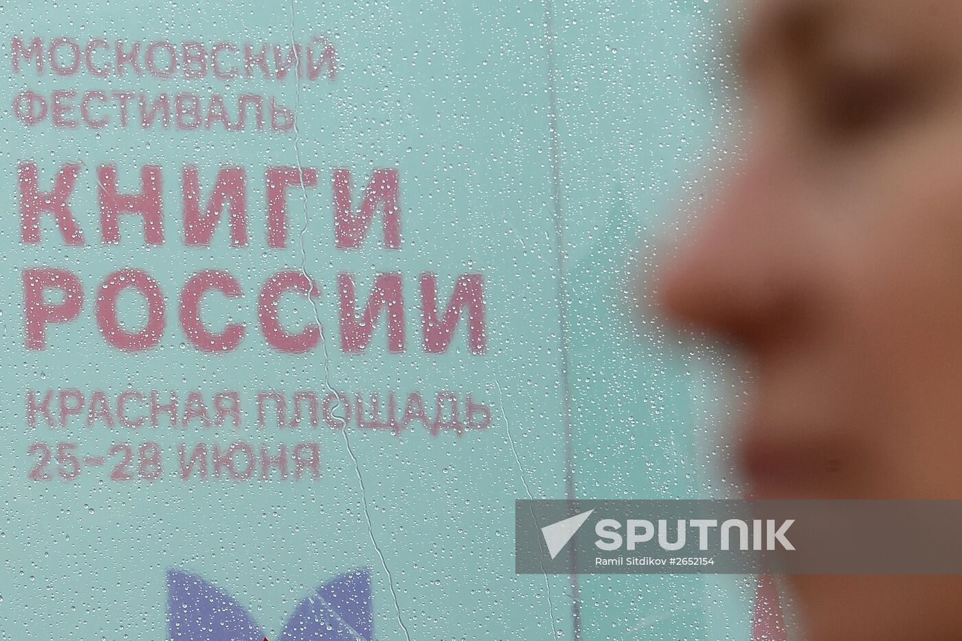 Books of Russia Festival on Moscow's Red Square. Day Three