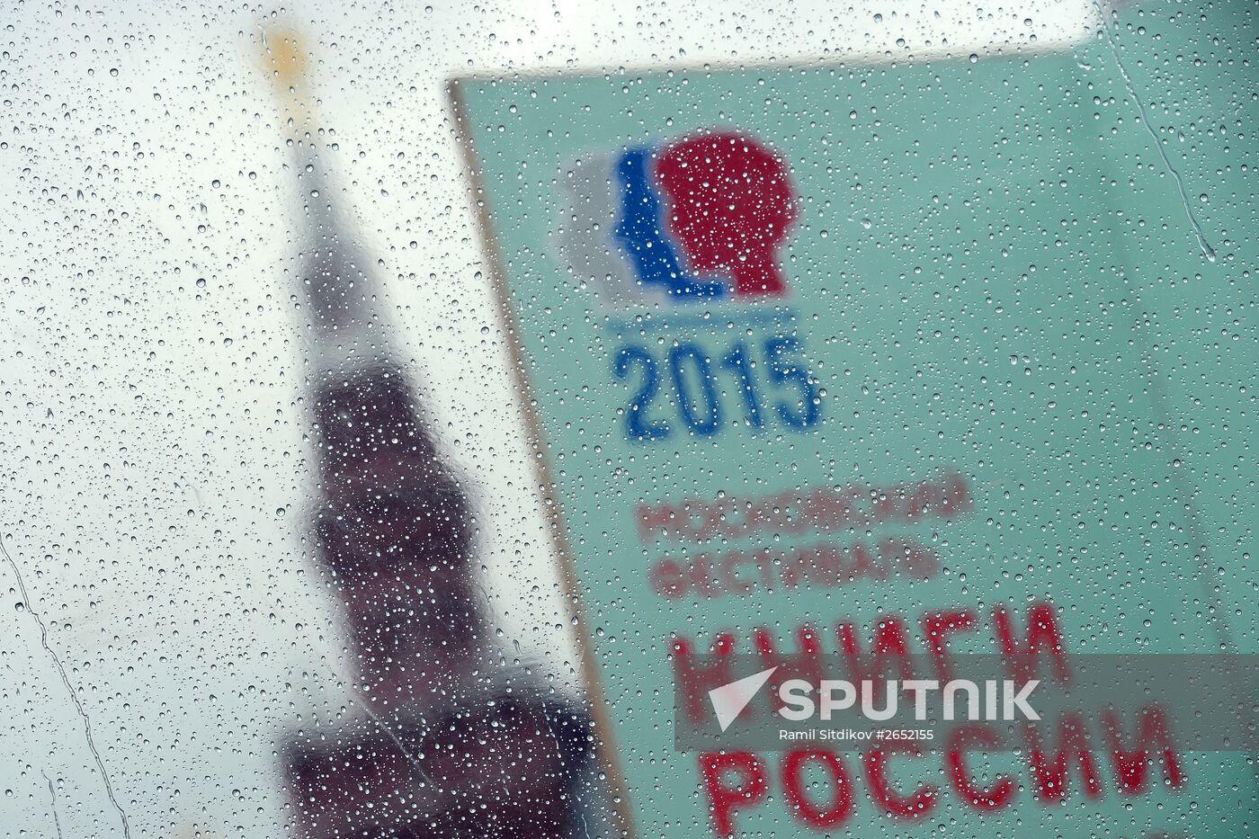Books of Russia Festival on Moscow's Red Square. Day Three