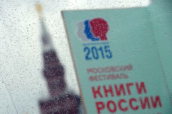 Books of Russia Festival on Moscow's Red Square. Day Three