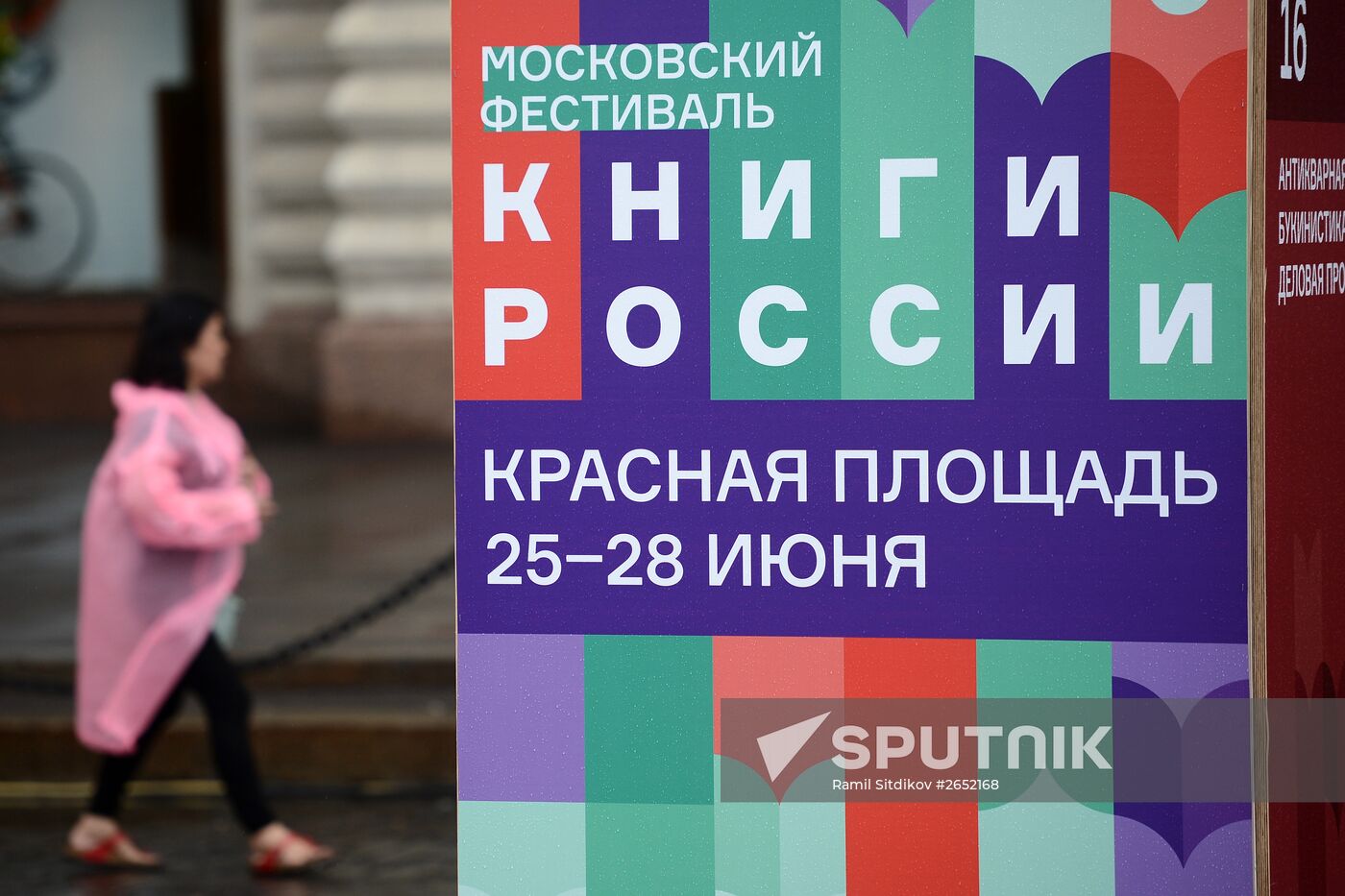 Books of Russia Festival on Moscow's Red Square. Day Three