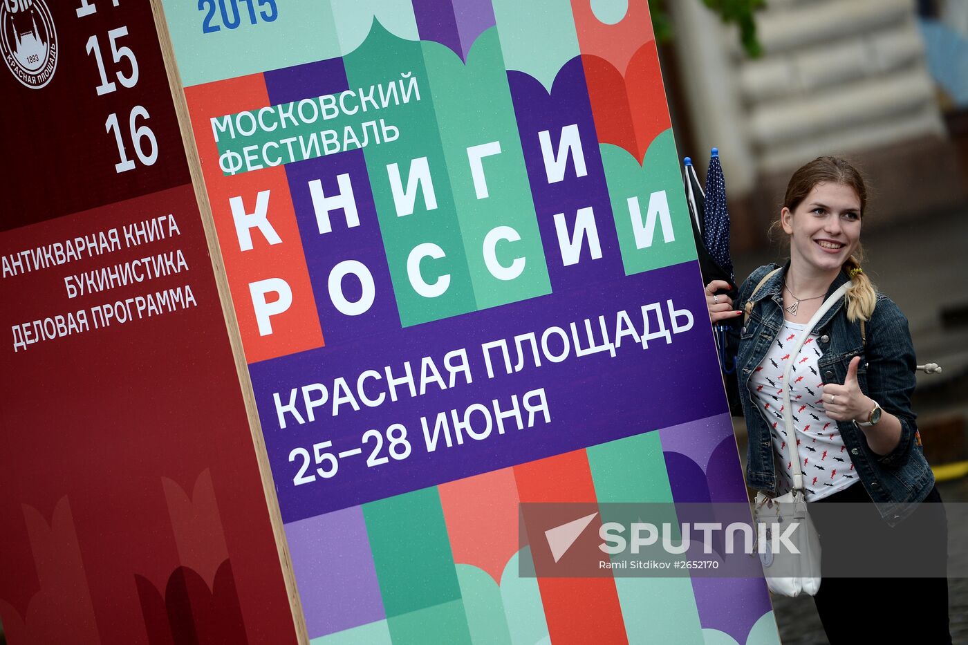 Books of Russia Festival on Moscow's Red Square. Day Three