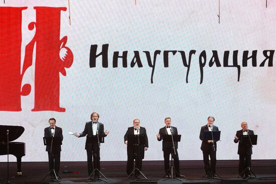 Books of Russia Festival on Moscow's Red Square. Day Three