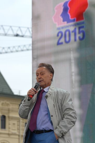The Books of Russia Festival on Moscow's Red Square. Day Four