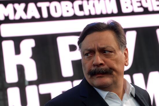 The Books of Russia Festival on Moscow's Red Square. Day Four