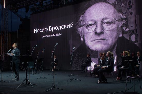 The Books of Russia Festival on Moscow's Red Square. Day Four