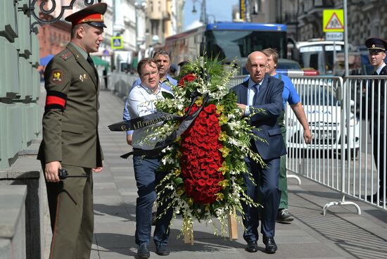 Farewell ceremony for Yevgeny Primakov