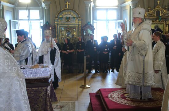Farewell ceremony for Yevgeny Primakov