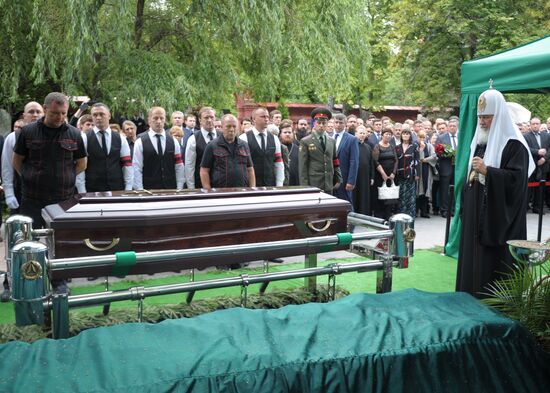 Farewell ceremony for Yevgeny Primakov