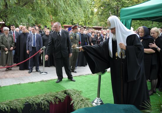 Farewell ceremony for Yevgeny Primakov