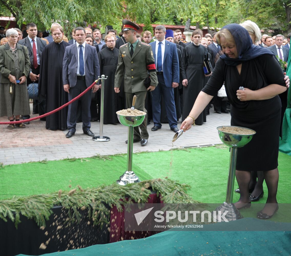 Farewell ceremony for Yevgeny Primakov