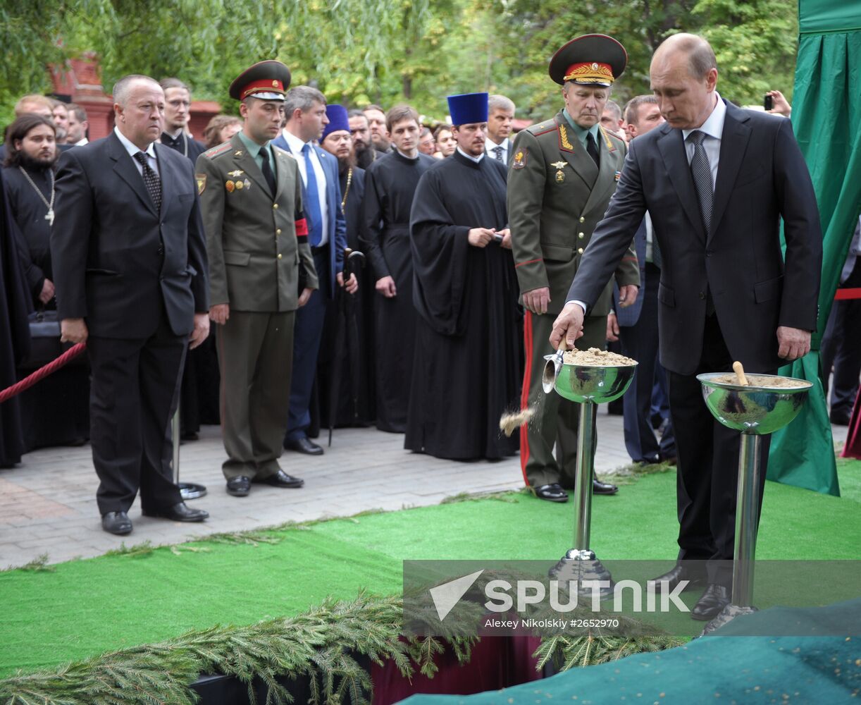 Farewell ceremony for Yevgeny Primakov