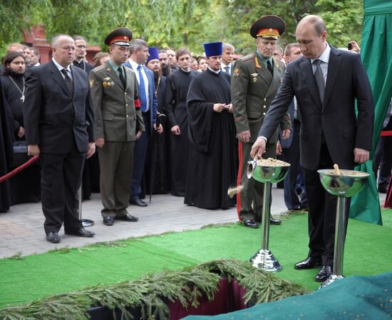 Farewell ceremony for Yevgeny Primakov
