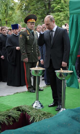 Farewell ceremony for Yevgeny Primakov