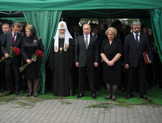 Farewell ceremony for Yevgeny Primakov