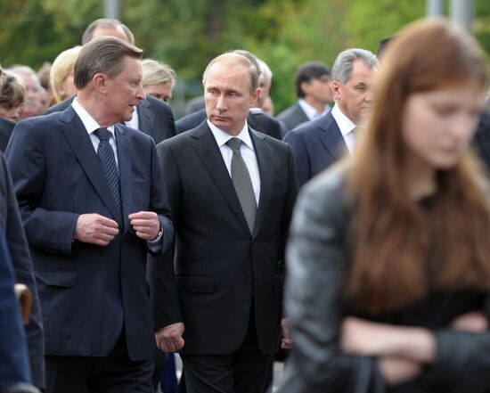 Farewell ceremony for Yevgeny Primakov