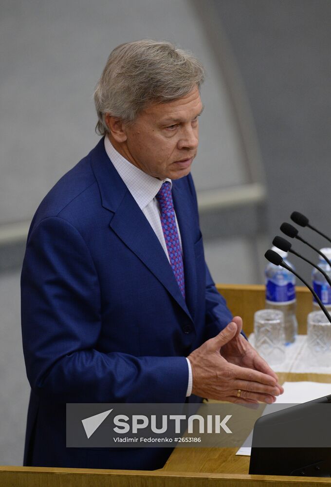 Plenary meeting of the State Duma of the Russian Federation