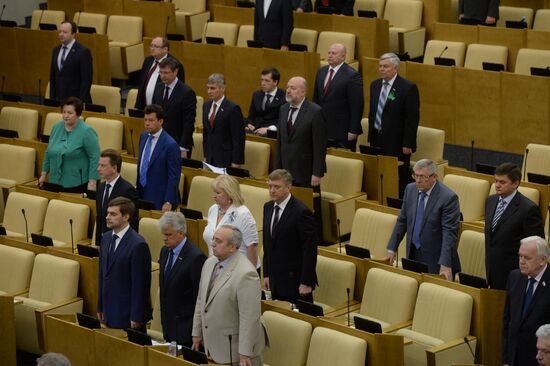 Plenary meeting of the State Duma of the Russian Federation