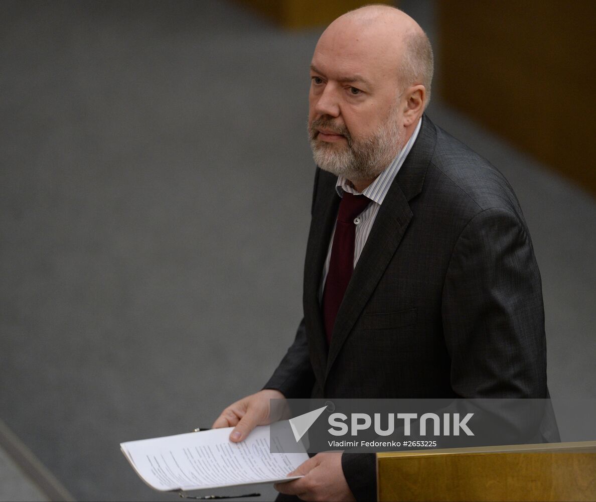 Plenary meeting of the State Duma of the Russian Federation