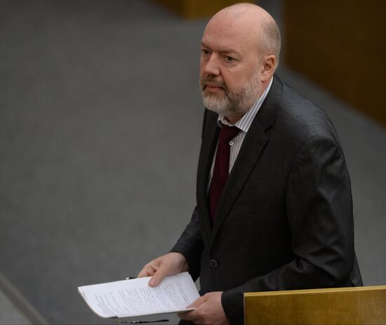 Plenary meeting of the State Duma of the Russian Federation