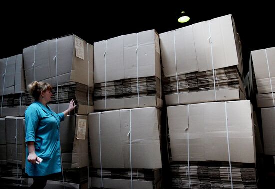 The work of the Ussuri Cardboard Integrated Works