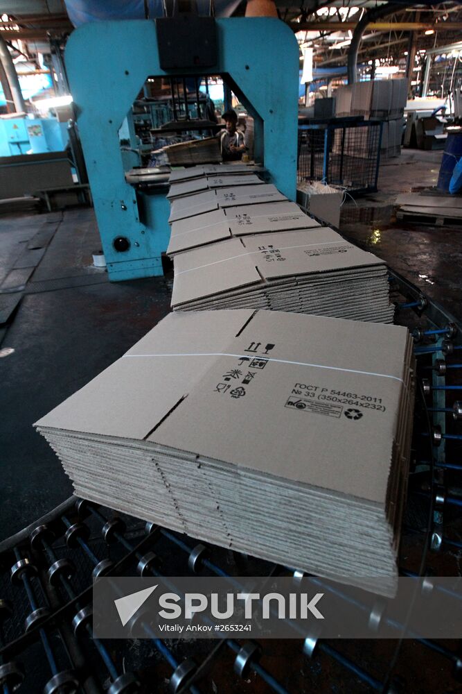 The work of the Ussuri Cardboard Integrated Works