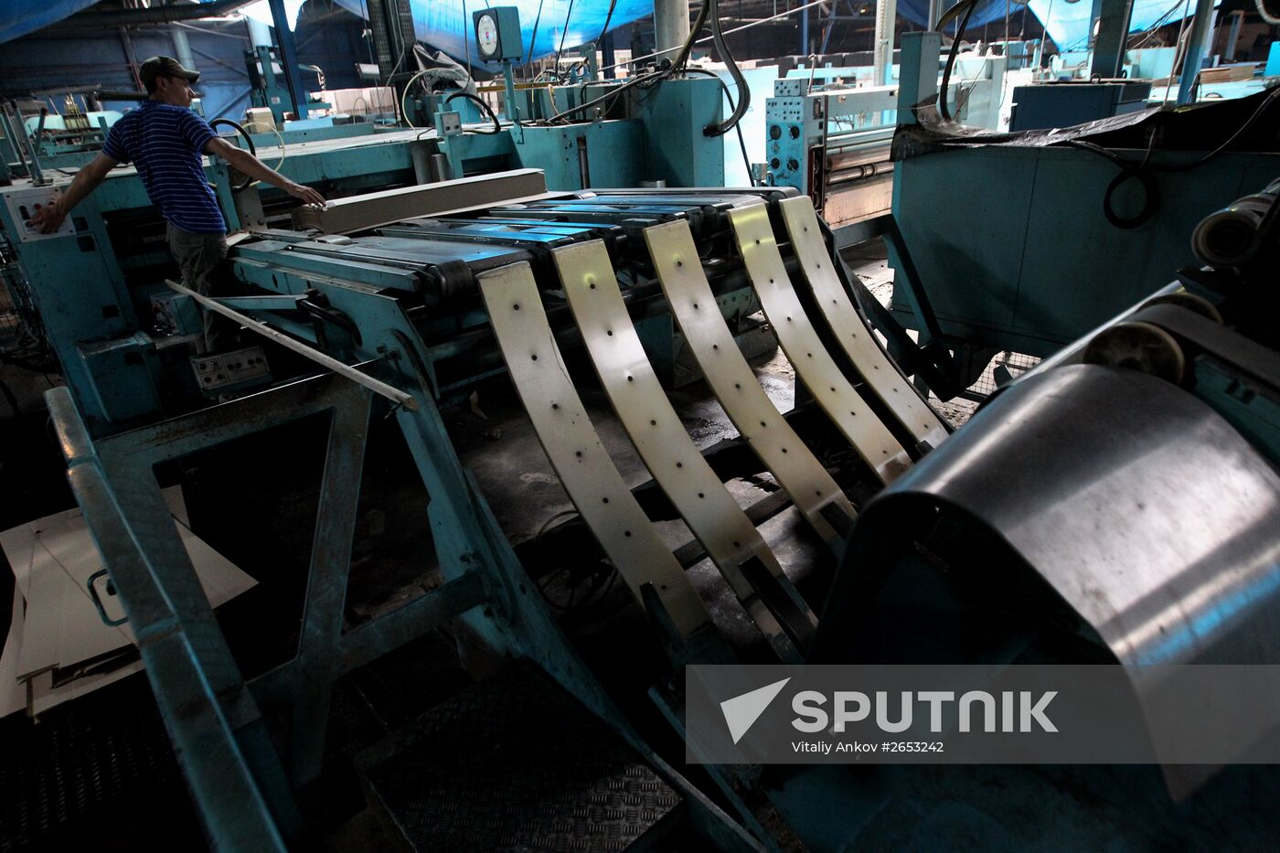 The work of the Ussuri Cardboard Integrated Works