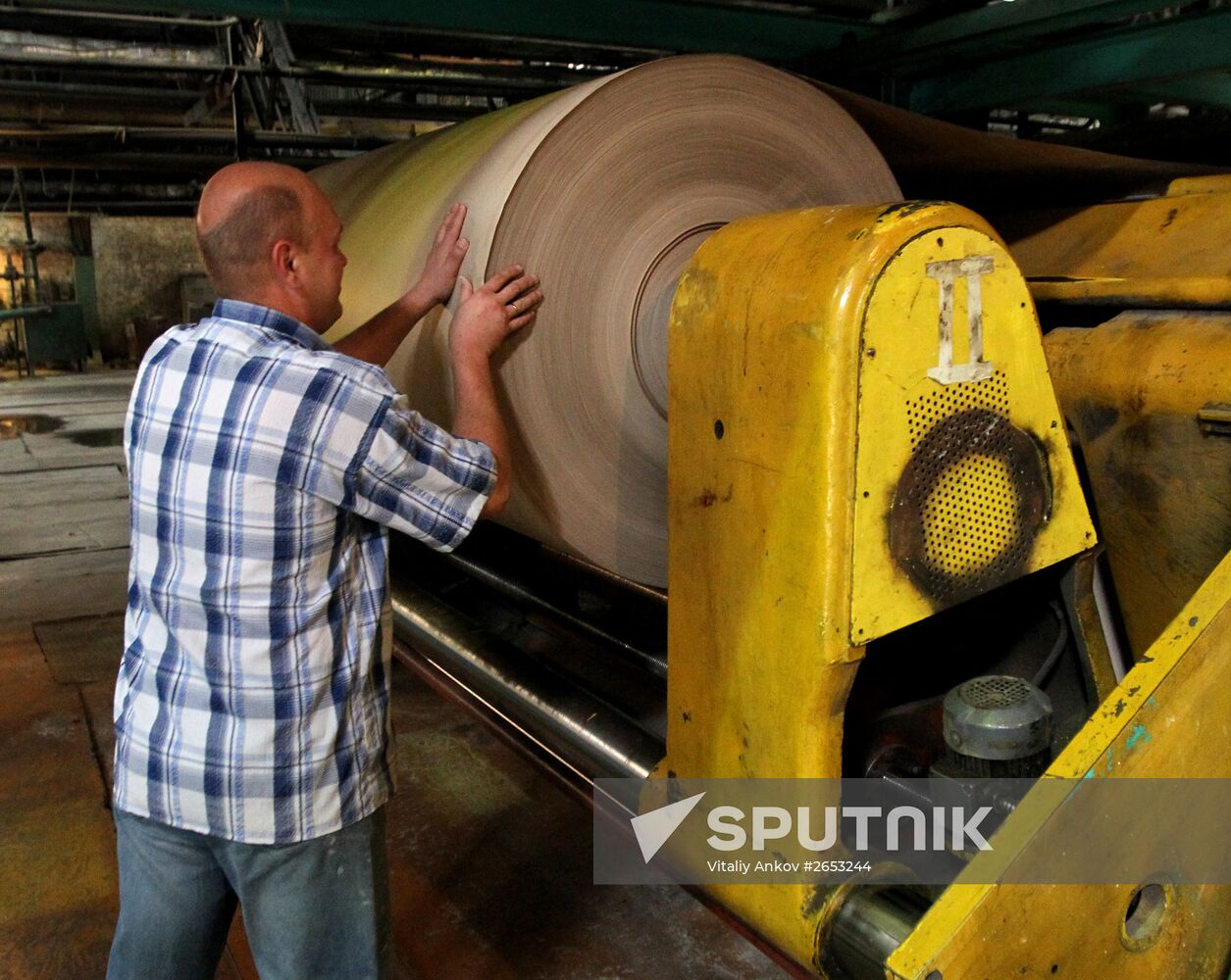 The work of the Ussuri Cardboard Integrated Works