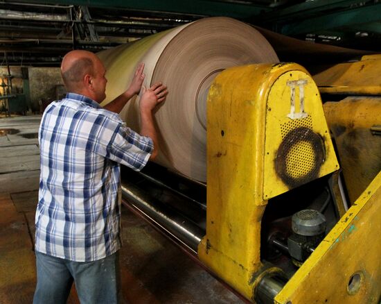 The work of the Ussuri Cardboard Integrated Works