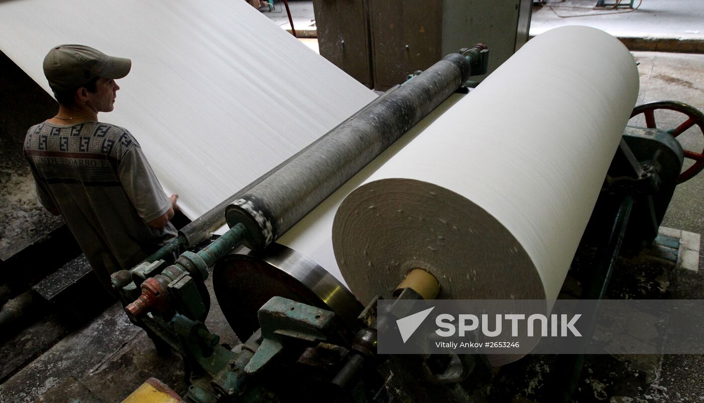 The work of the Ussuri Cardboard Integrated Works