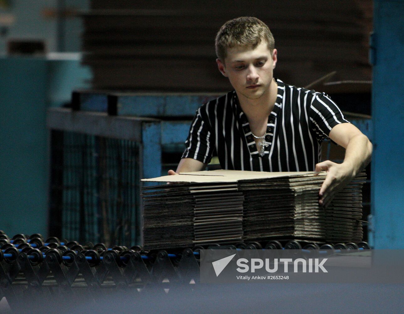The work of the Ussuri Cardboard Integrated Works