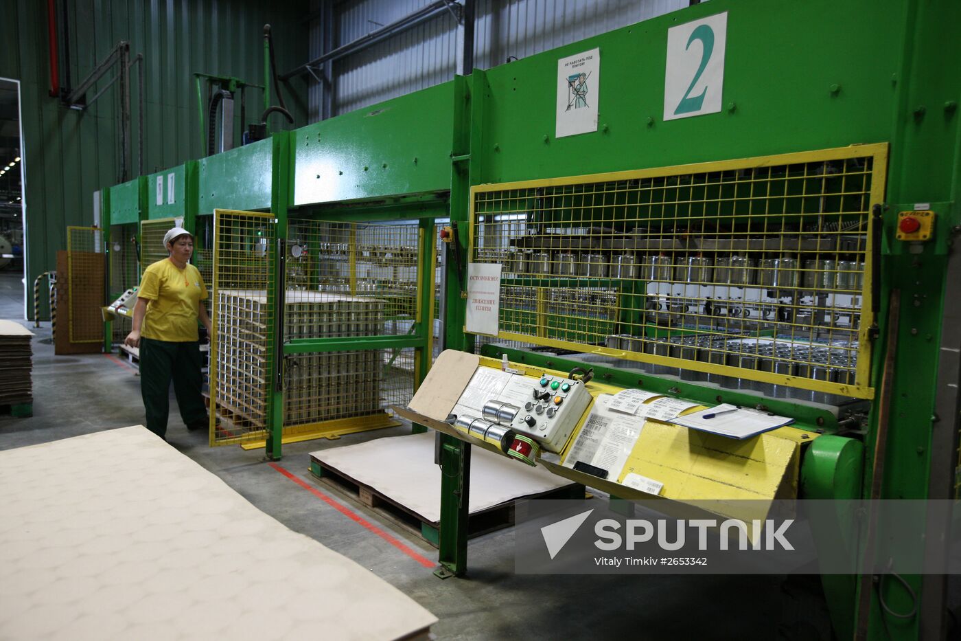 Legume conservation at Bonduelle-Kuban enterprise