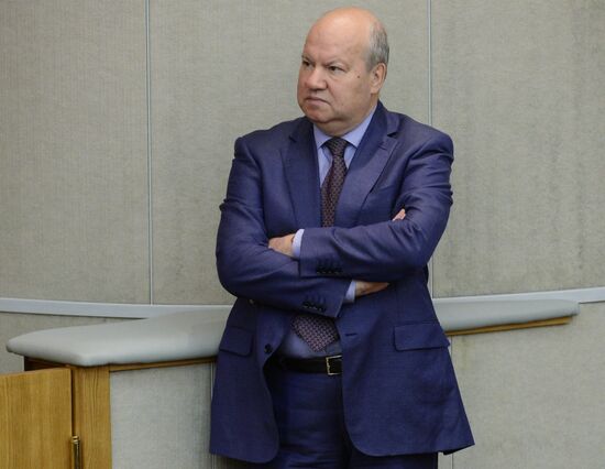 State Duma plenary session