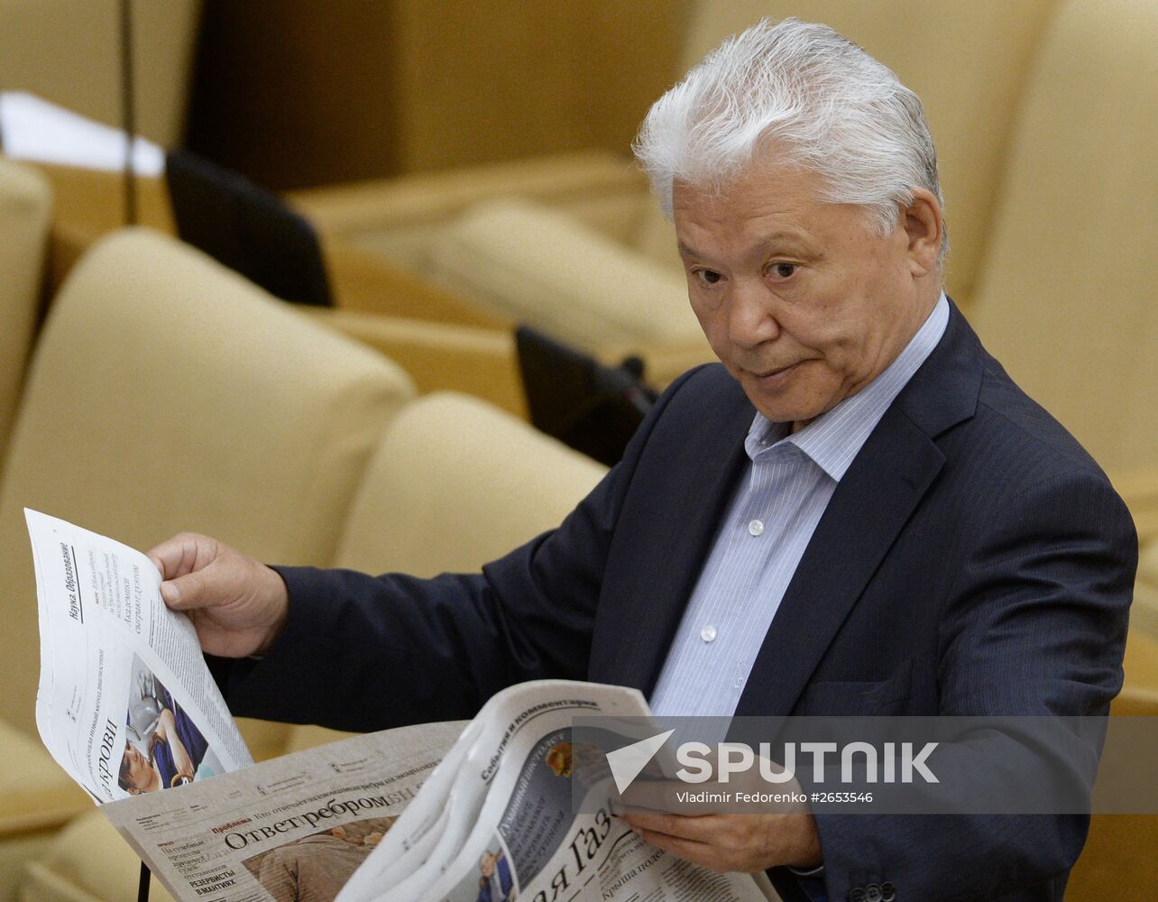 State Duma plenary session