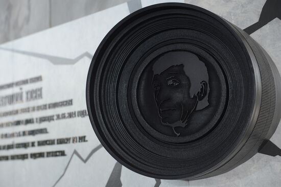 A plaque in memory of Anatoly Klyan unveiled in Moscow