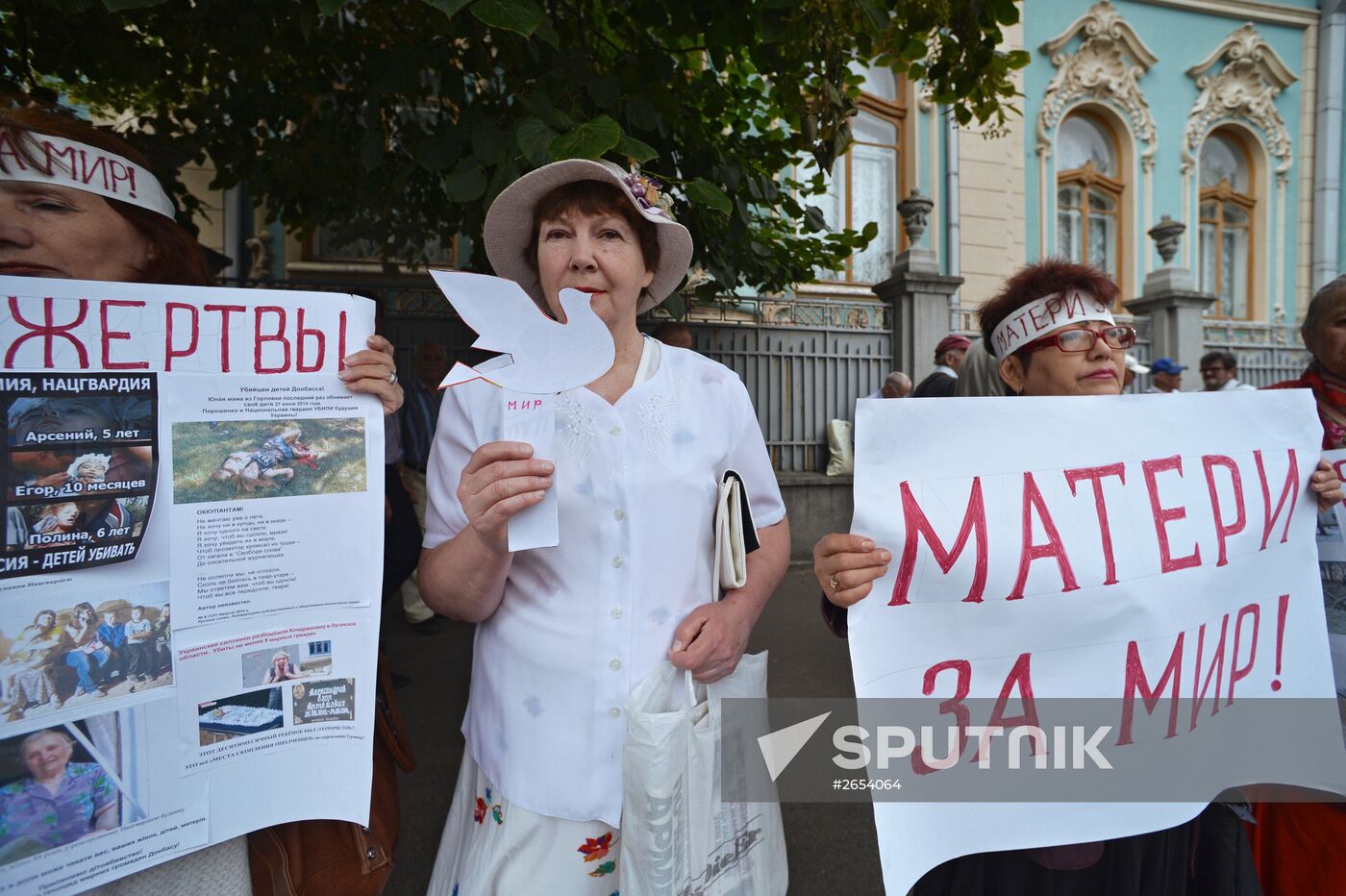 Protests in Kiev