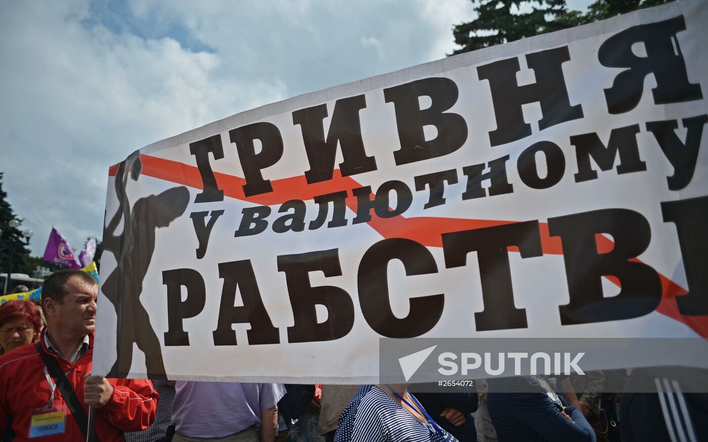 Protests in Kiev
