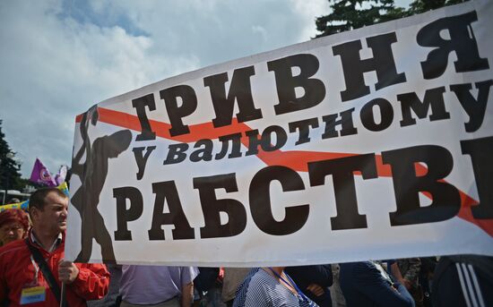 Protests in Kiev