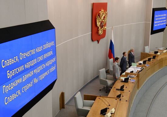 State Duma plenary meeting