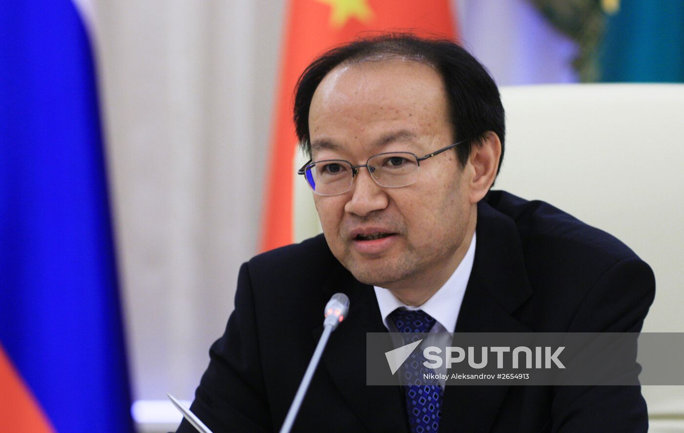 BRICS Youth Summit