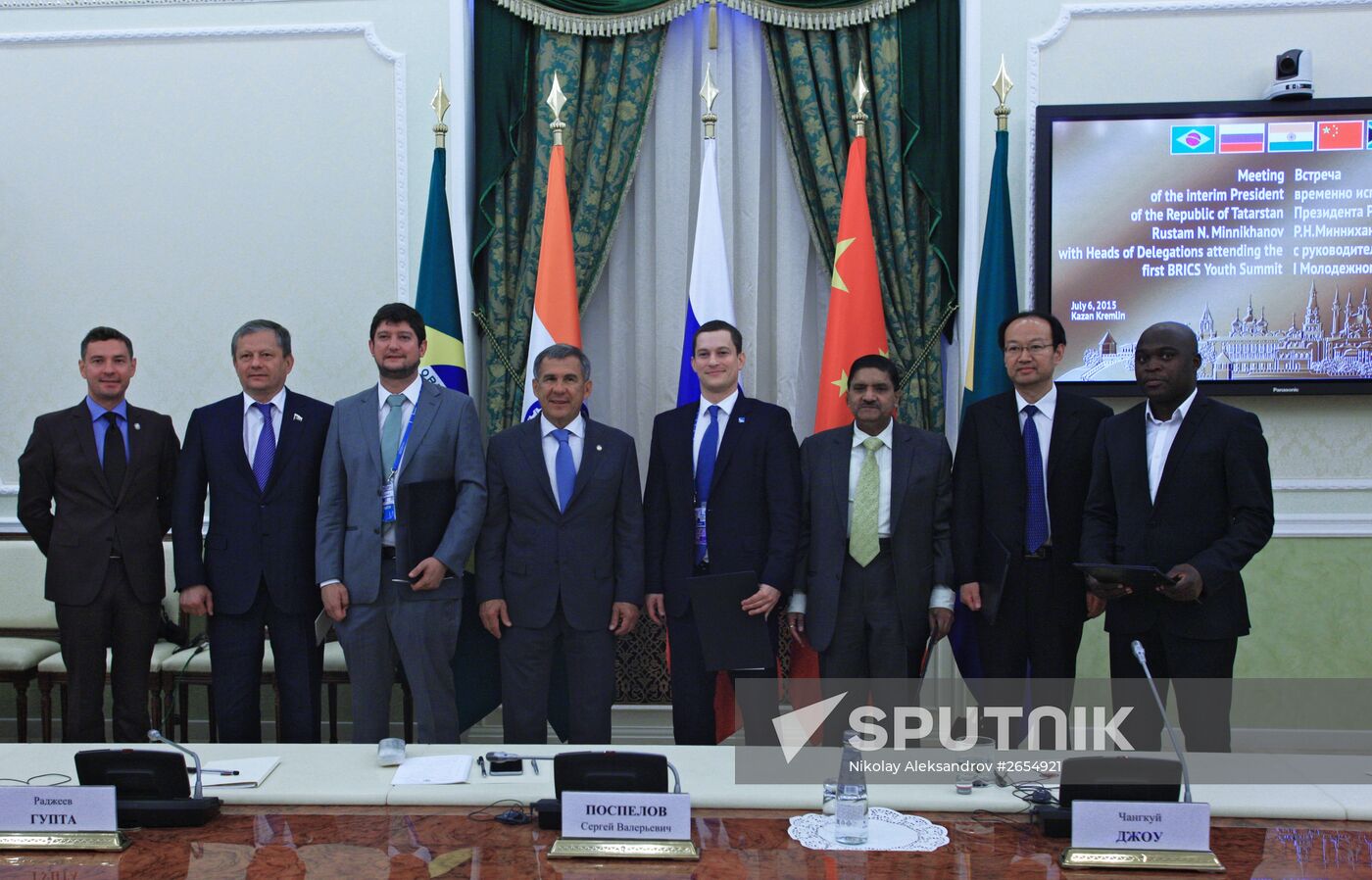 BRICS Youth Summit