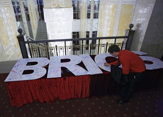 BRICS Youth Summit